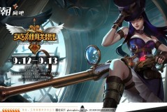 MSI揭幕战前瞻：G2战队英雄池与战术深度解析，中野联动能否以弱胜强？