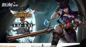 MSI揭幕战前瞻：G2战队英雄池与战术深度解析，中野联动能否以弱胜强？